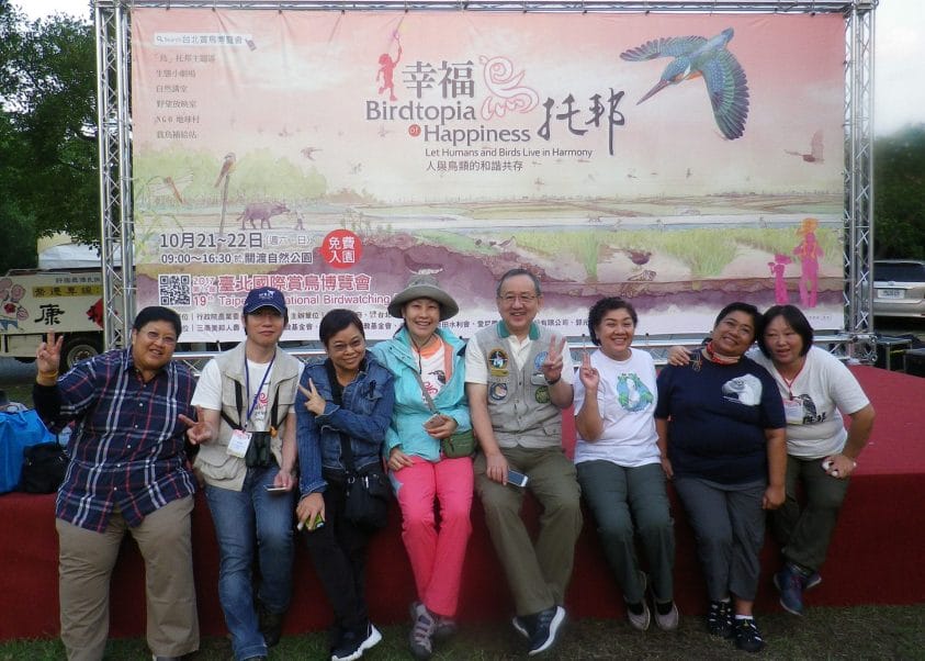 26-171021-Bird Fair-End with Present WBST Pres. Thin-by Liu, past Pres. Dr. Yun Long and BCST reps Somusa and Patta